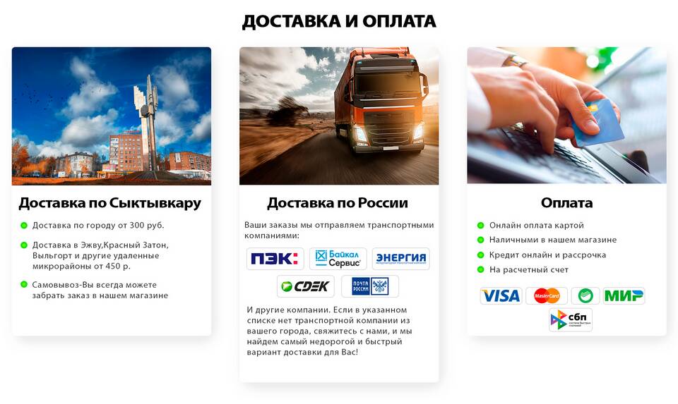 Что кроме СДЭК: альтернативные службы доставки