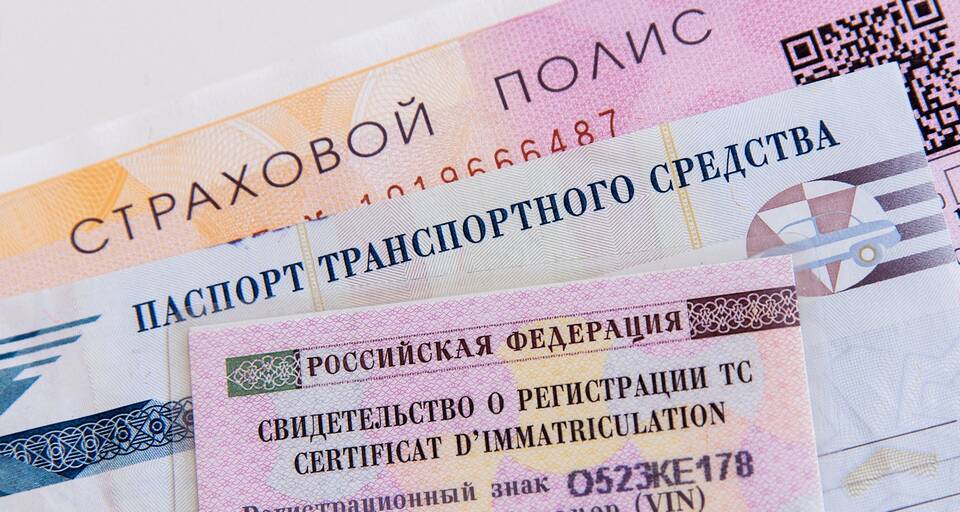 Что нужно: КАСКО или ОСАГО