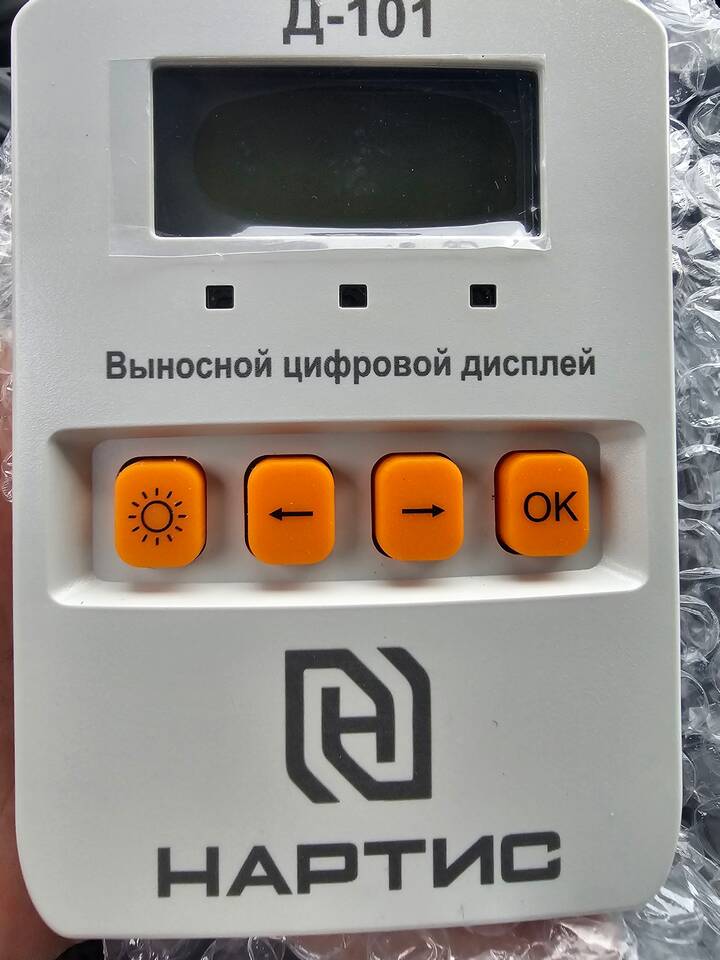 Как включить кондиционер Нартис Д101 с пульта управления