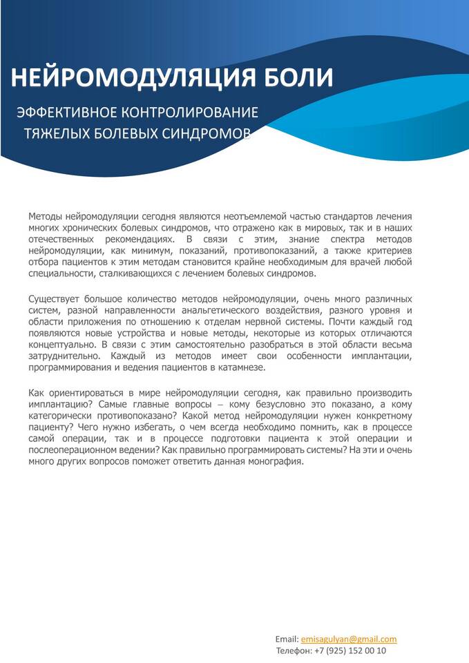 Ключевые аспекты эффективной доставки