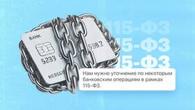 Банк заблокировал расчетный счет ИП: что делать в Живика