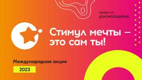 Бонус по акции: что это в Живика
