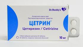 Цетиризин: инструкция по применению таблеток в Живика