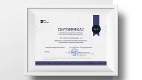 Чем характеризуется ООО в Живика