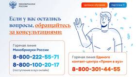 Что будет если позвонить на номер 222 в Живика