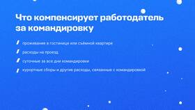 Что если не вовремя оплатить проезд в Живика