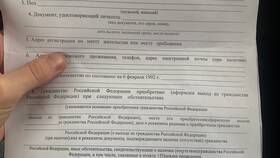 Что нужно для восстановления паспорта в Живика
