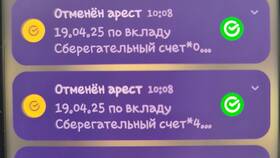 Что означает 