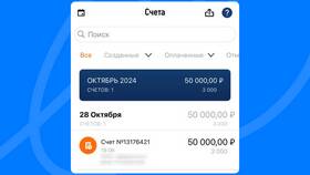 Что писать в чеке 