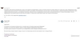 Что представляет собой аккаунт Mail.ru в Живика