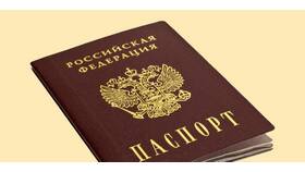 Что сделать после замены паспорта в Живика