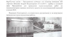 Что такое БИН в реквизитах Казахстана