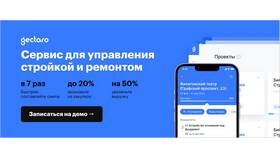 Что такое накладные расходы в строительстве в Живика