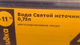 Что такое ПИ в Пятерочке в Живика