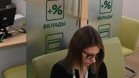 Что такое ставка по вкладу в банке в Живика