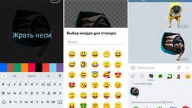 Что такое стикеры в Telegram в Живика