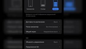 Что такое уведомления-наклейки