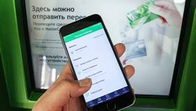 Что значит бесшовный переход в Сбербанке? в Живика