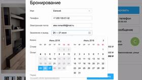 Что значит полная предоплата на Авито в Живика