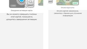 Как активировать карту Россельхозбанка через приложение в Живика