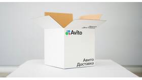 Как использовать Авито Доставку в Живика