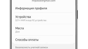 Как изменить аккаунт в приложении Телефон в Живика