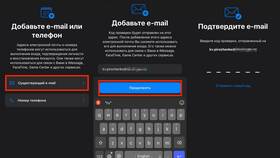 Как изменить основную почту на iPhone в Живика