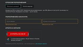 Как изменить валюту кошелька Steam на рубли в Живика