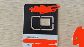Как найти телефон Tele2 по геолокации в Живика