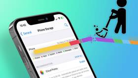 Как очистить кэш приложения Валберис на iPhone