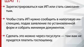 Как оформить пособия малоимущей семье через Госуслуги