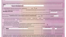 Как оформить страховку на трактор в Живика