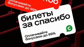 Как оплатить баллами СберСпасибо в Живика