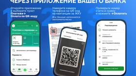 Как оплатить ЖКХ через Госуслуги: пошаговая инструкция в Живика
