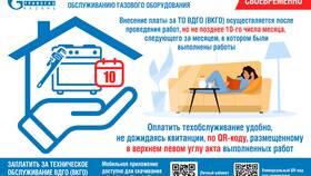 Как осуществляется оплата услуг в Живика