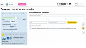 Как отказаться от страховки в Турбозайме в Живика