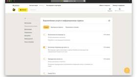 Как отключить подключенные платные подписки в Живика