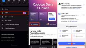 Как отключить подписку Яндекс на Android в Живика