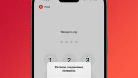Как отключить рекламу Альфа Банка в телефоне в Живика