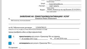 Как отключить услуги Триколор ТВ в Живика