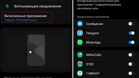 Как отключить уведомления в Telegram в Живика