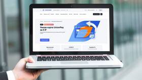 Как открыть вклад в Газпромбанке онлайн в Живика