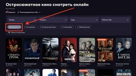 Как отменить автоплатеж ИВИ в Сбербанке в Живика