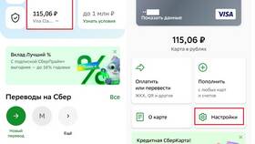 Как отменить перевод в Сбербанк Онлайн в Живика