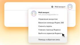 Как отправить письмо через Яндекс в Живика