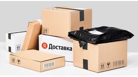 Как отследить посылку Яндекс Доставкой в Живика