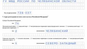Как переоформить ООО на ИП: пошаговая инструкция в Живика
