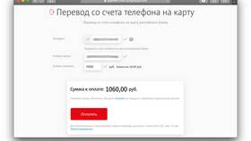 Как переводить деньги через МТС в Живика