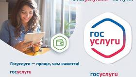 Как подать на детское пособие через Госуслуги в Живика