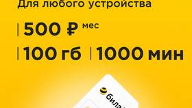Как получить 500 бонусов на Ozon в Живика